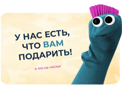 Идеи подарков на любой случай - Подарки в Москве, подарочные сертификаты | интернет-магазин подарков с доставкой