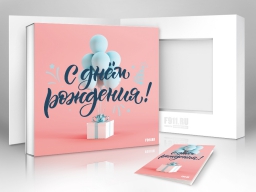 Bubble gum! Подарочная коробка - Подарки в Москве, подарочные сертификаты | интернет-магазин подарков с доставкой